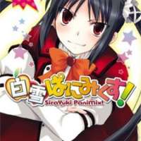  ����� SiraYuki PaniMix! <small>Story & Art</small> 